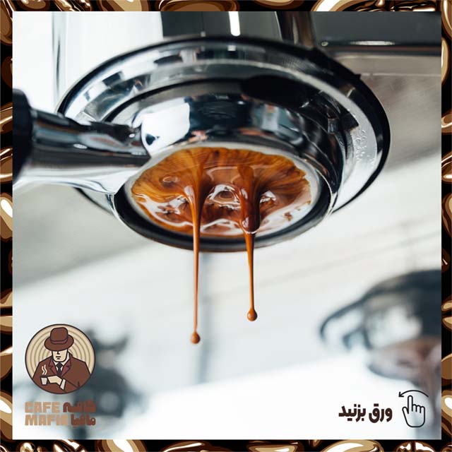 قهوه اسپرسو
