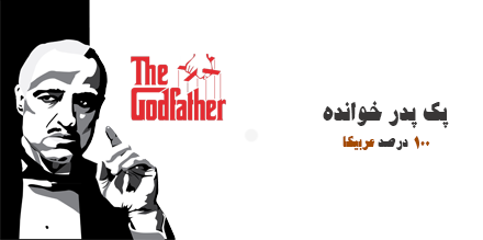خرید قهوه 100 درصد عربیکا ، 100 درصد عربیکا ، قیمت قهوه 100 درصد عربیکا ، صد در صد عربیکا